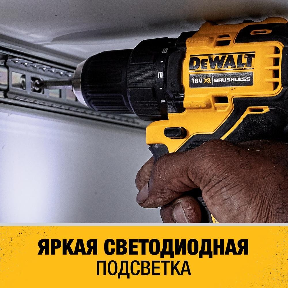 DeWALT дрель-шуруповерт DCD708D2T-QW 18 В купить,0