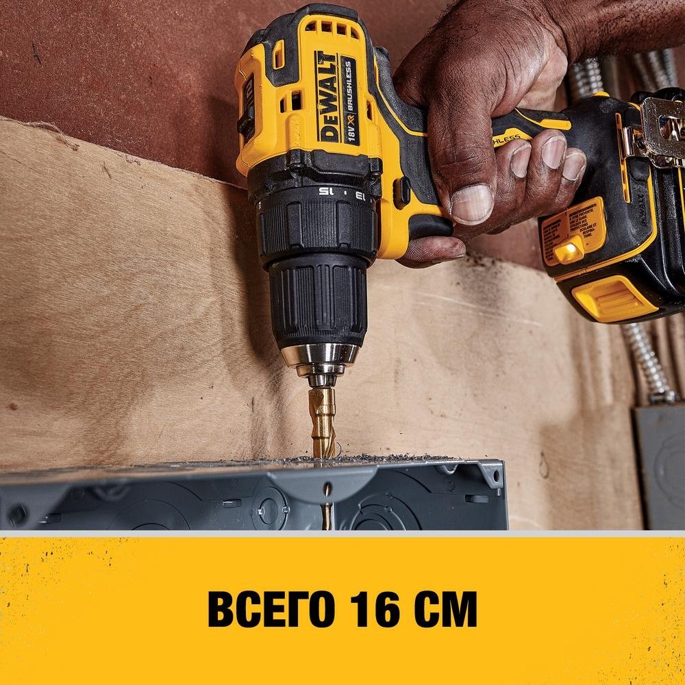 DeWALT дрель-шуруповерт DCD708D2T-QW 18 В купить,0