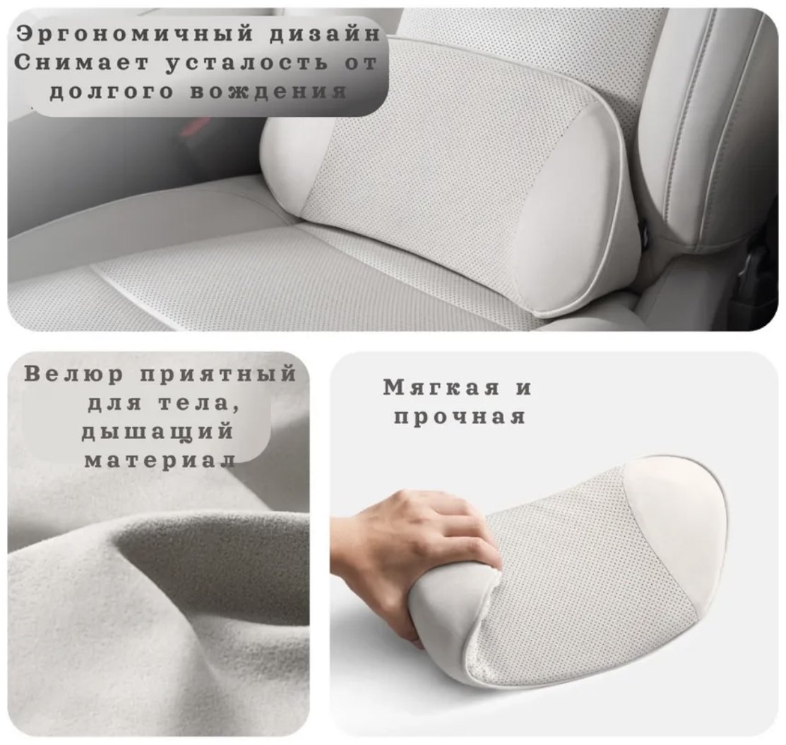 Подушка LiXiang 090924071 на спинку кресла, на сиденье 42x9 см белый, оранжевый, черный - ForteMarket Подушка LiXiang 090924071 на спинку кресла, на сиденье 42x9 см белый, оранжевый, черный купить,0