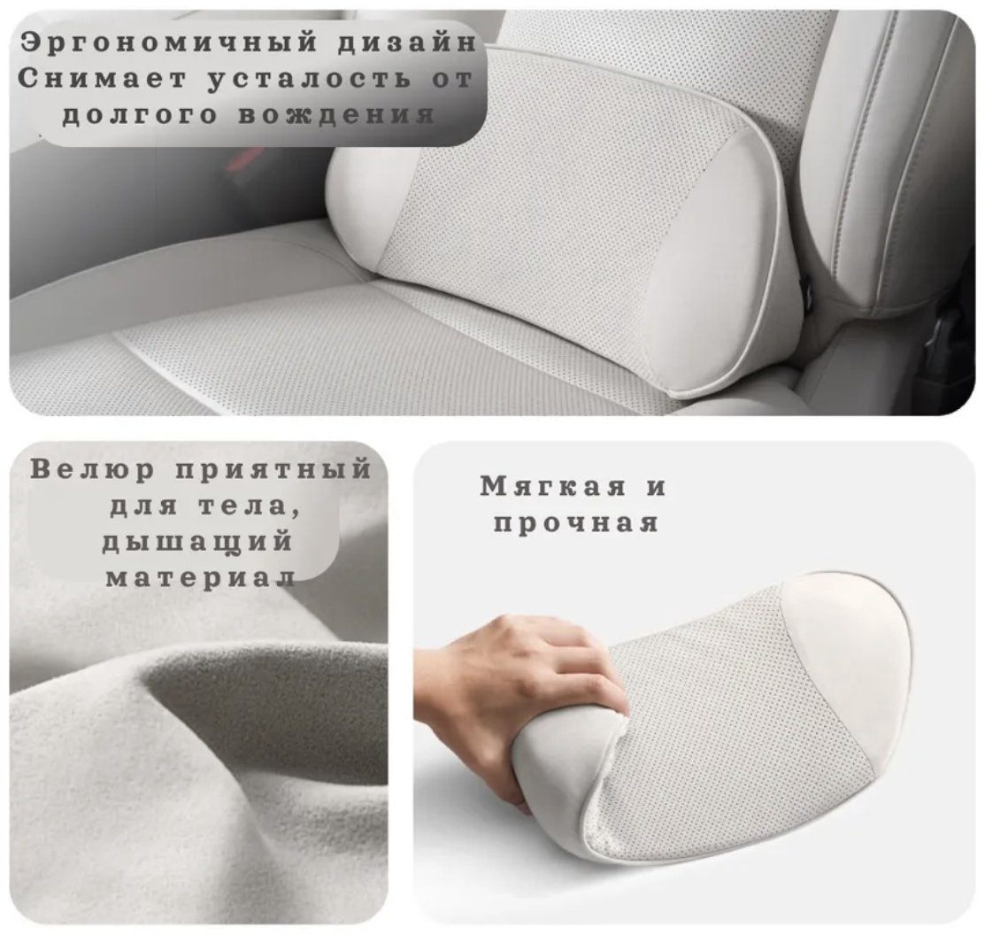 Подушка LiXiang 090924071 на спинку кресла, на сиденье 42x9 см белый, оранжевый, черный купить,NaN