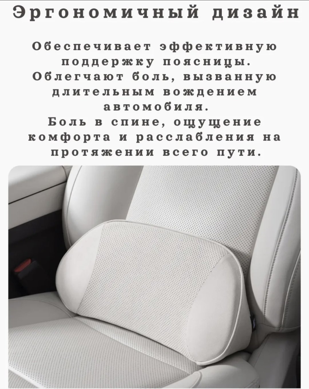 Подушка LiXiang 090924071 на спинку кресла, на сиденье 42x9 см белый, оранжевый, черный - ForteMarket Подушка LiXiang 090924071 на спинку кресла, на сиденье 42x9 см белый, оранжевый, черный купить,0