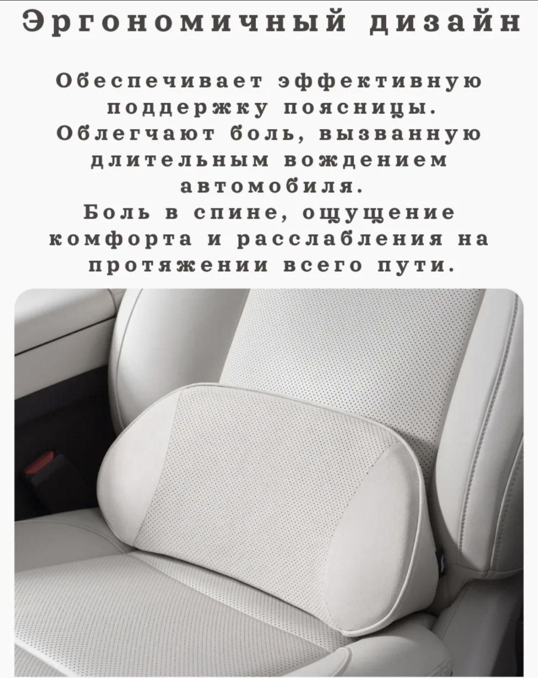 Подушка LiXiang 090924071 на спинку кресла, на сиденье 42x9 см белый, оранжевый, черный купить,NaN