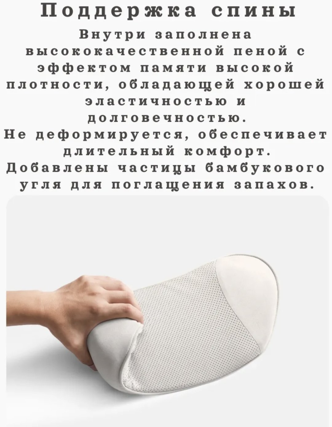 Подушка LiXiang 090924071 на спинку кресла, на сиденье 42x9 см белый, оранжевый, черный - ForteMarket Подушка LiXiang 090924071 на спинку кресла, на сиденье 42x9 см белый, оранжевый, черный купить,0
