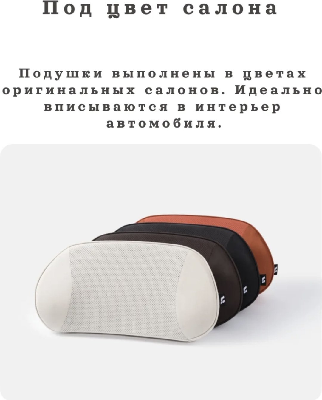 Подушка LiXiang 090924071 на спинку кресла, на сиденье 42x9 см белый, оранжевый, черный - ForteMarket Подушка LiXiang 090924071 на спинку кресла, на сиденье 42x9 см белый, оранжевый, черный купить,0