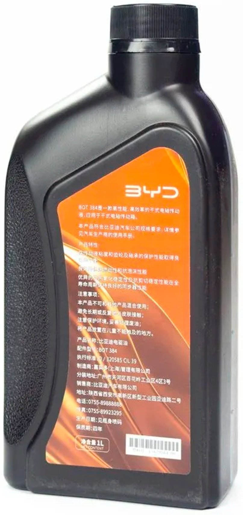 Масло синтетическое BYD 384 BOT 1 л купить,NaN
