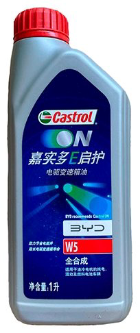 Масло в передний редуктор BYD Castrol, 383 bot , 1 литр