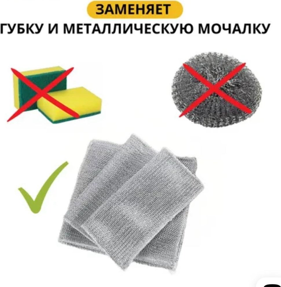 Тряпка 26532M 3 шт, металл, микрофибра - ForteMarket Тряпка 26532M 3 шт, металл, микрофибра купить,0