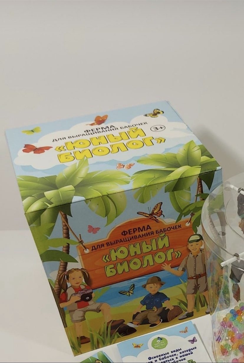 Ферма бабочек Papilio.Almaty 635985, зеленый