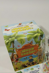 Ферма бабочек Papilio.Almaty 635985, зеленый