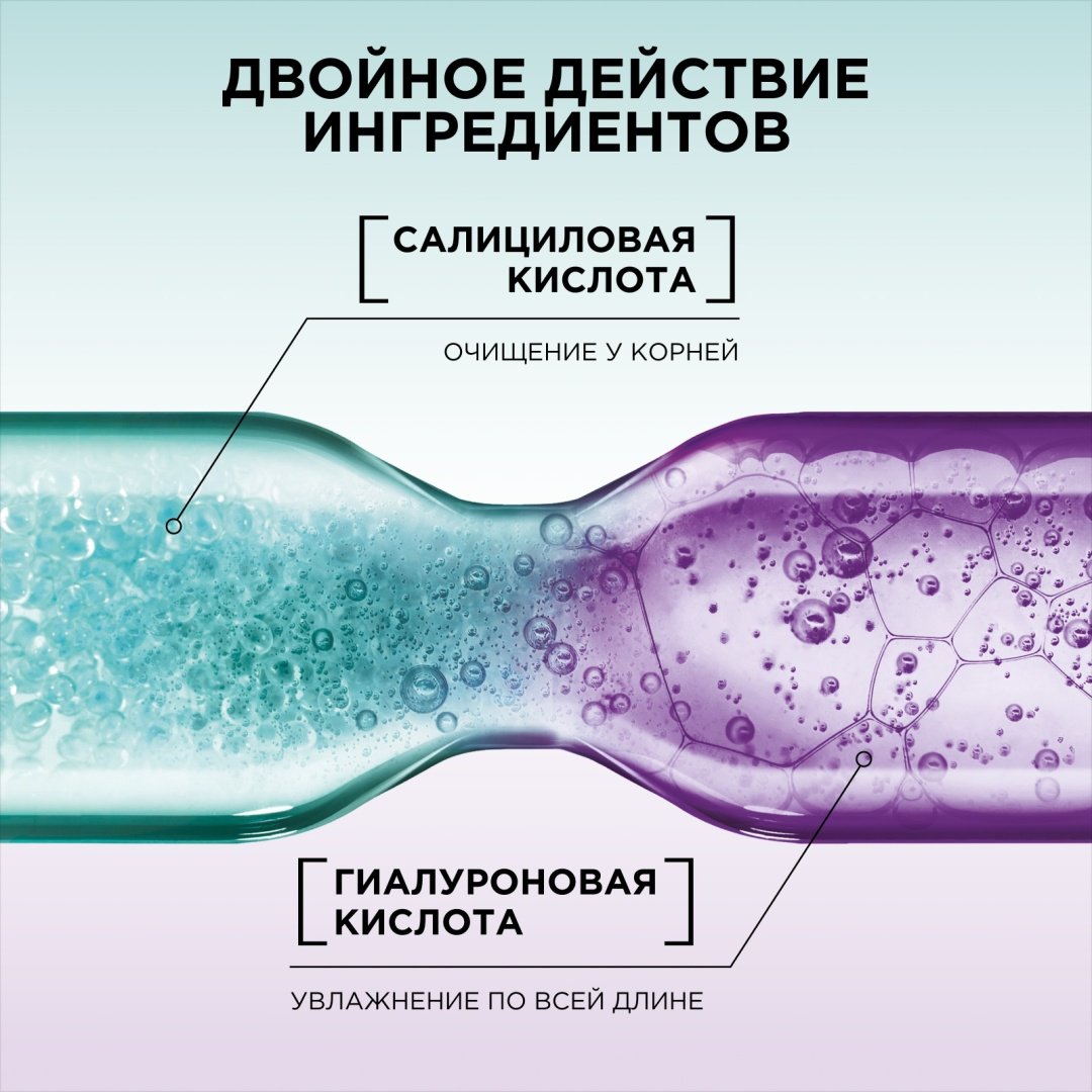 Elseve кондиционер Гиалурон Баланс для волос, жирных у корней и обезвоженных на кончиках 400 мл - ForteMarket Elseve кондиционер Гиалурон Баланс для волос, жирных у корней и обезвоженных на кончиках 400 мл купить,0