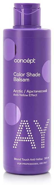 Concept Color Shade Balsam Arctic Anti-Yellow effect оттеночный бальзам арктический блонд 300 мл
