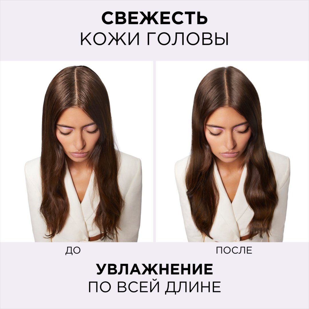 Elseve кондиционер Гиалурон Баланс для волос, жирных у корней и обезвоженных на кончиках 400 мл - ForteMarket Elseve кондиционер Гиалурон Баланс для волос, жирных у корней и обезвоженных на кончиках 400 мл купить,0