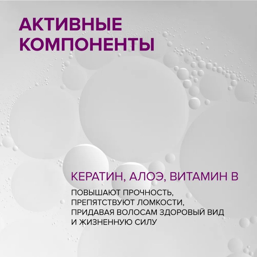 Constant Delight Укрепляющий для всех типов волос шампунь 1000 мл купить,0
