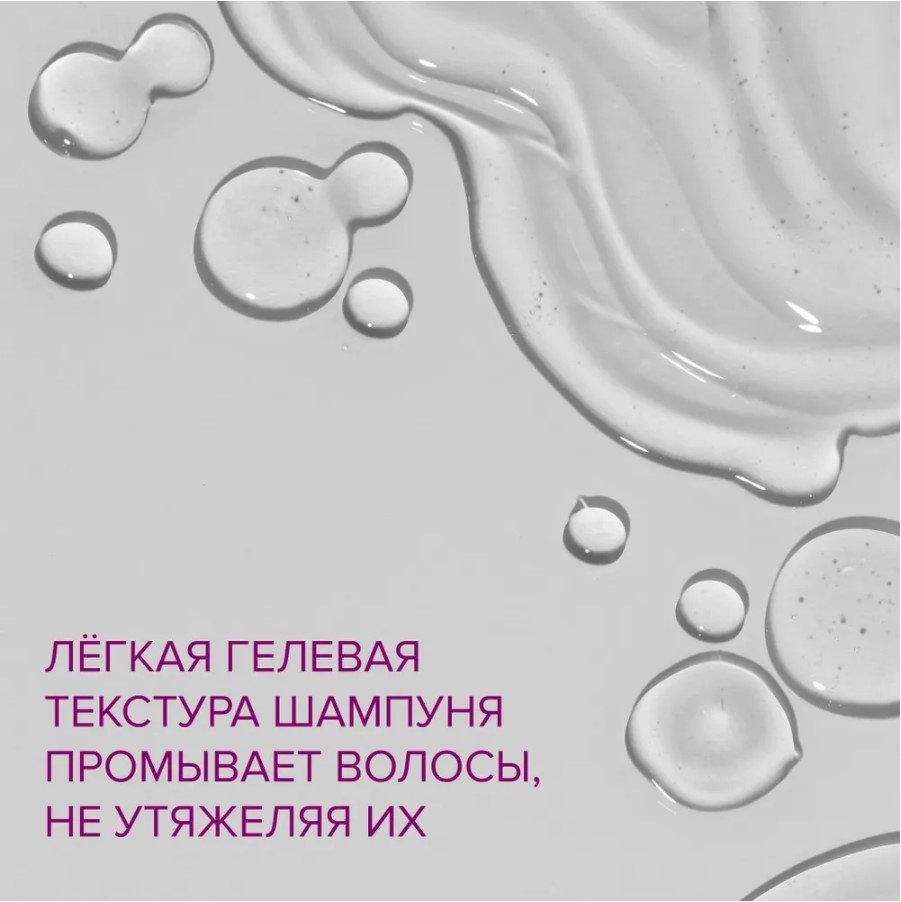 Constant Delight Укрепляющий для всех типов волос шампунь 1000 мл купить,0