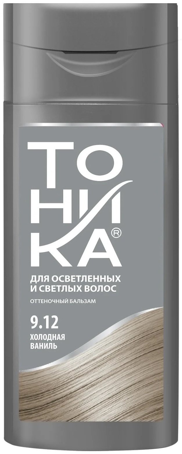 Тоника бальзам оттеночный 9.12 Холодная ваниль 150 мл - ForteMarket Тоника бальзам оттеночный 9.12 Холодная ваниль 150 мл купить,0