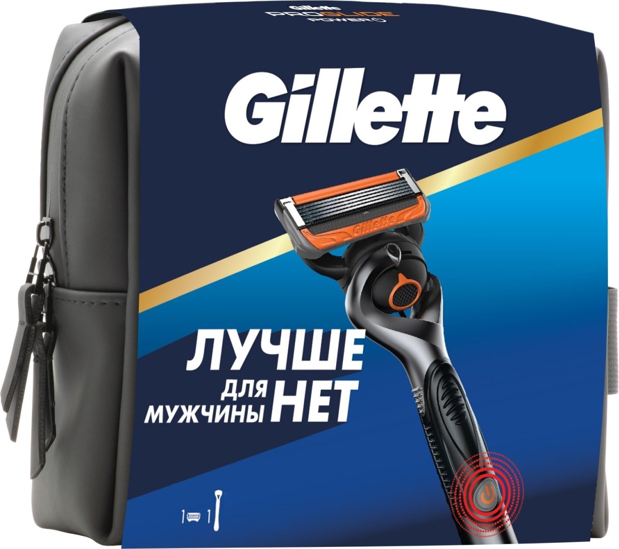 Gillette Proglide Power набор для бритья для мужчин