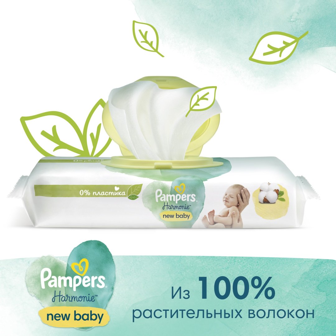Детские влажные салфетки Pampers Pampers Harmonie 46 шт - ForteMarket Детские влажные салфетки Pampers Pampers Harmonie 46 шт купить,0