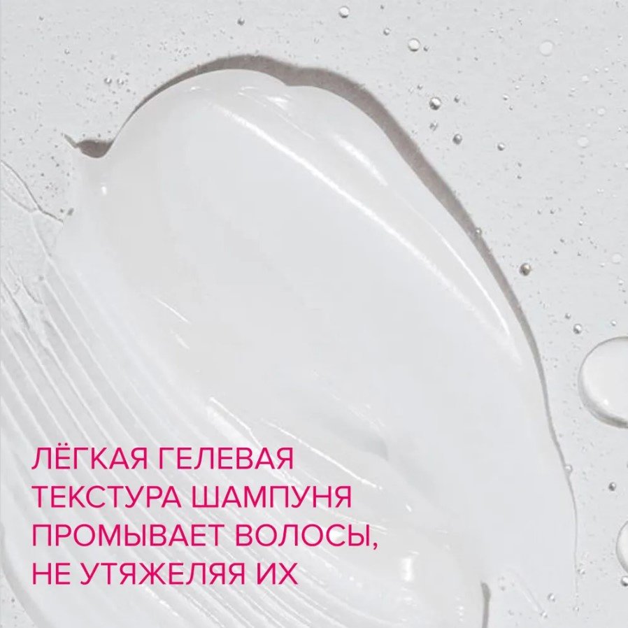 Constant Delight Восстанавливающий с Аргановым маслом шампунь 1000 мл - ForteMarket Constant Delight Восстанавливающий с Аргановым маслом шампунь 1000 мл купить,0