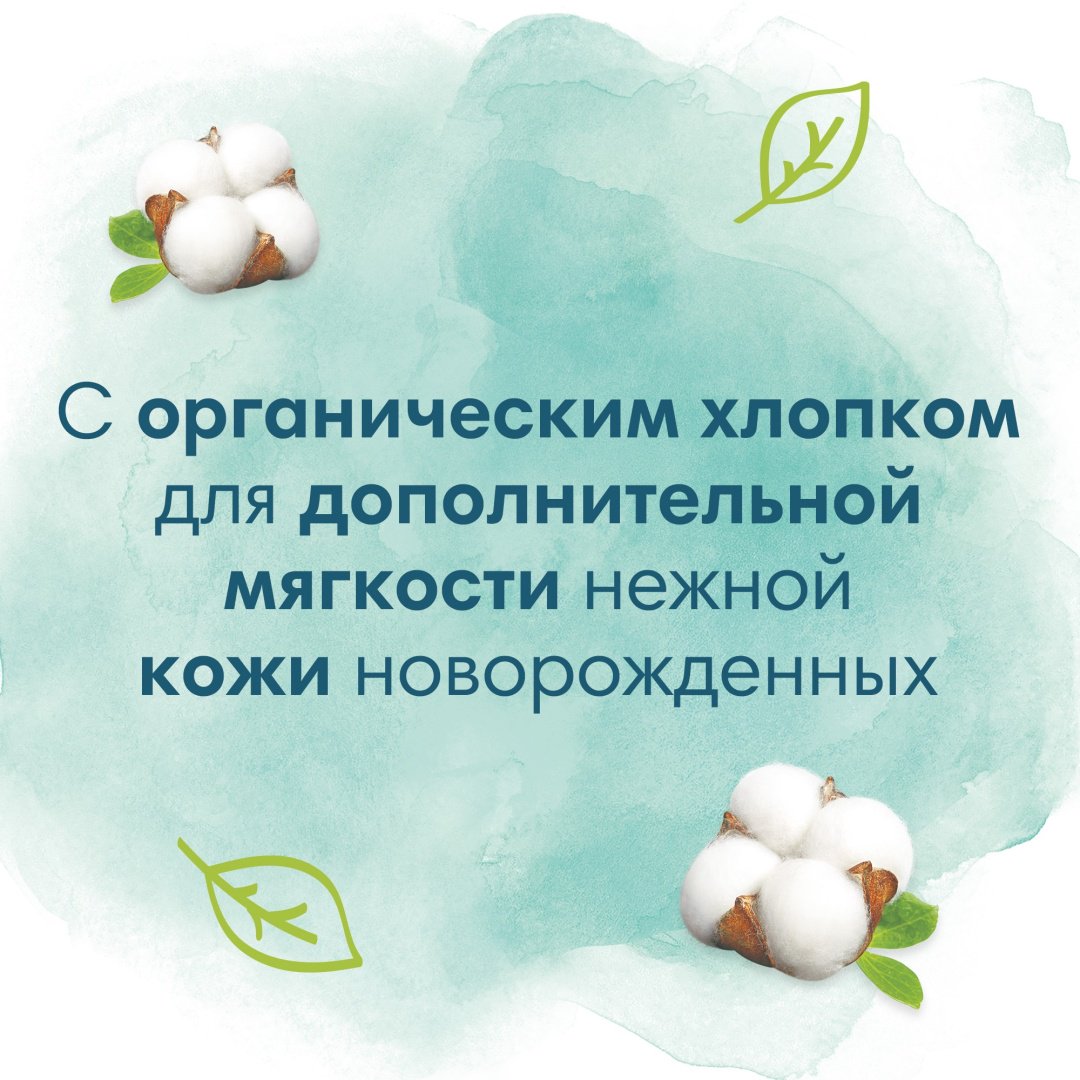 Детские влажные салфетки Pampers Pampers Harmonie 46 шт - ForteMarket Детские влажные салфетки Pampers Pampers Harmonie 46 шт купить,0