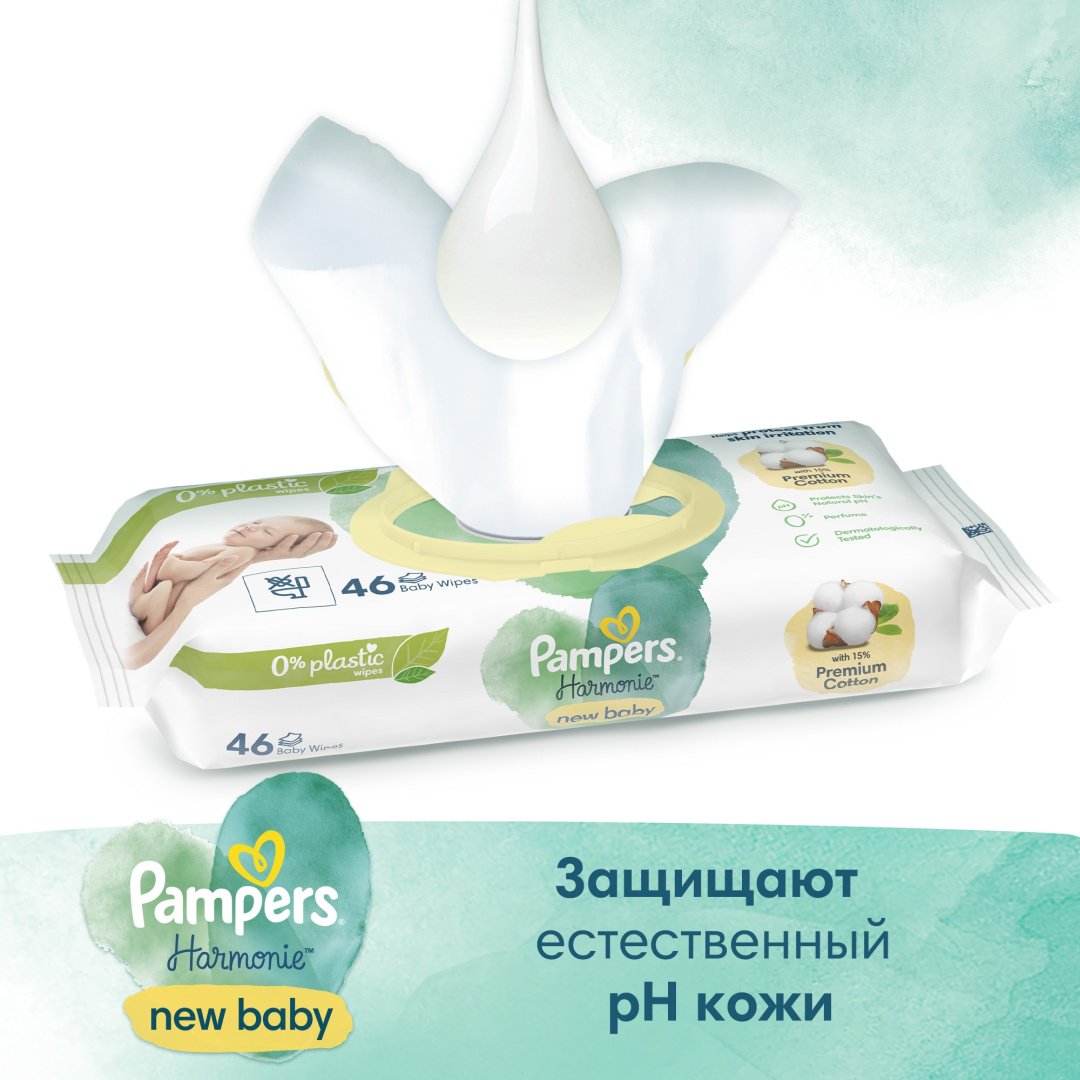 Детские влажные салфетки Pampers Pampers Harmonie 46 шт - ForteMarket Детские влажные салфетки Pampers Pampers Harmonie 46 шт купить,0