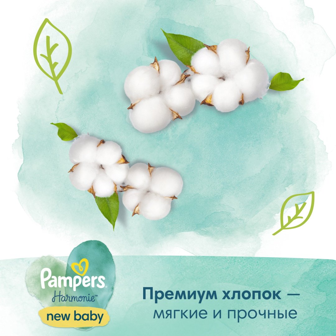 Детские влажные салфетки Pampers Pampers Harmonie 46 шт - ForteMarket Детские влажные салфетки Pampers Pampers Harmonie 46 шт купить,0