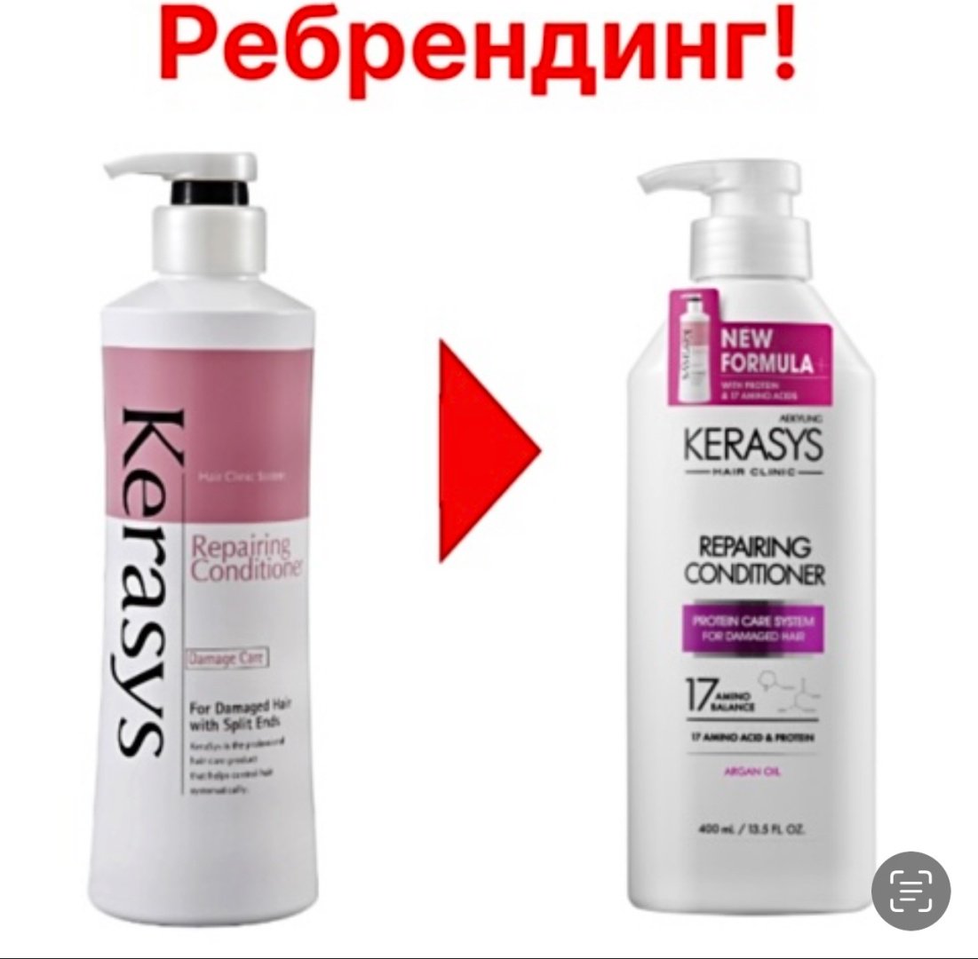 KeraSys Hair Clinic Repairing Conditioner восстанавливающий кондиционер 400 мл - ForteMarket KeraSys Hair Clinic Repairing Conditioner восстанавливающий кондиционер 400 мл купить,0
