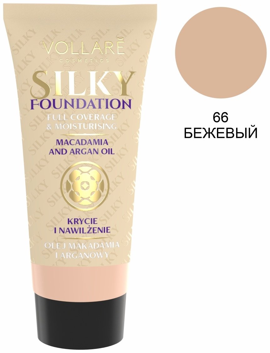 Vollare Silky Touch тональный крем 66 Beige 30 мл