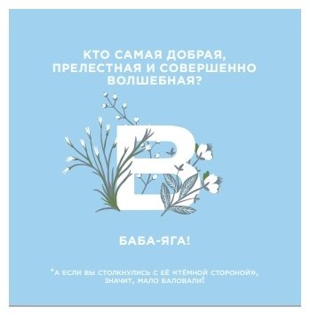 ESTEL PROFESSIONAL Babayaga набор по уходу за волосами для женщин - ForteMarket ESTEL PROFESSIONAL Babayaga набор по уходу за волосами для женщин купить,0
