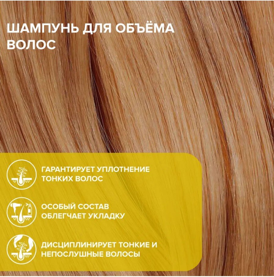 Constant Delight Bio Flowers Water Volume Shampoo шампунь 1000 мл - ForteMarket Constant Delight Bio Flowers Water Volume Shampoo шампунь 1000 мл купить,0