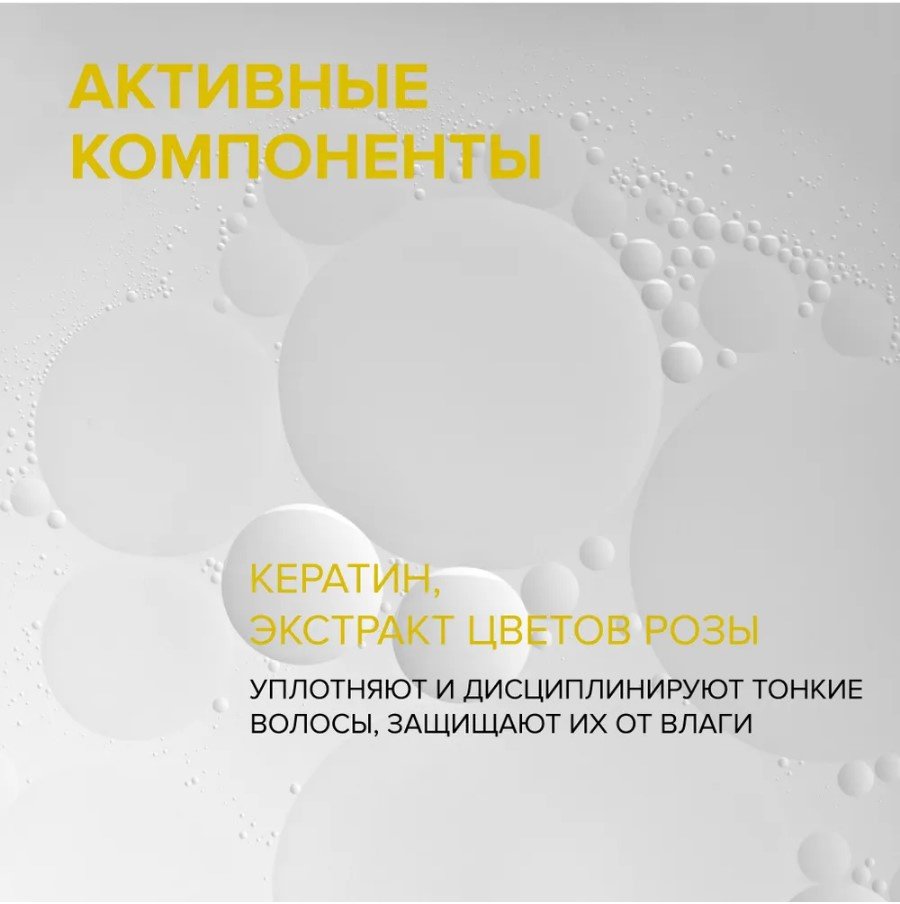 Constant Delight Bio Flowers Water Volume Shampoo шампунь 1000 мл - ForteMarket Constant Delight Bio Flowers Water Volume Shampoo шампунь 1000 мл купить,0