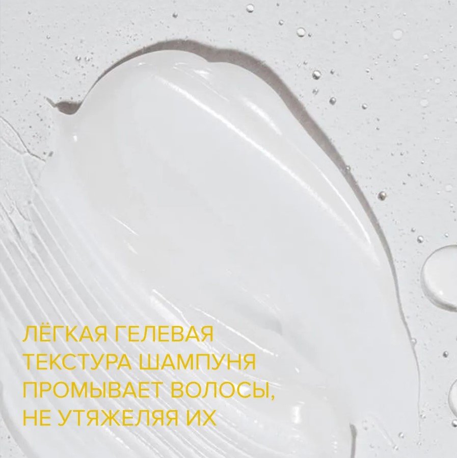 Constant Delight Bio Flowers Water Volume Shampoo шампунь 1000 мл - ForteMarket Constant Delight Bio Flowers Water Volume Shampoo шампунь 1000 мл купить,0