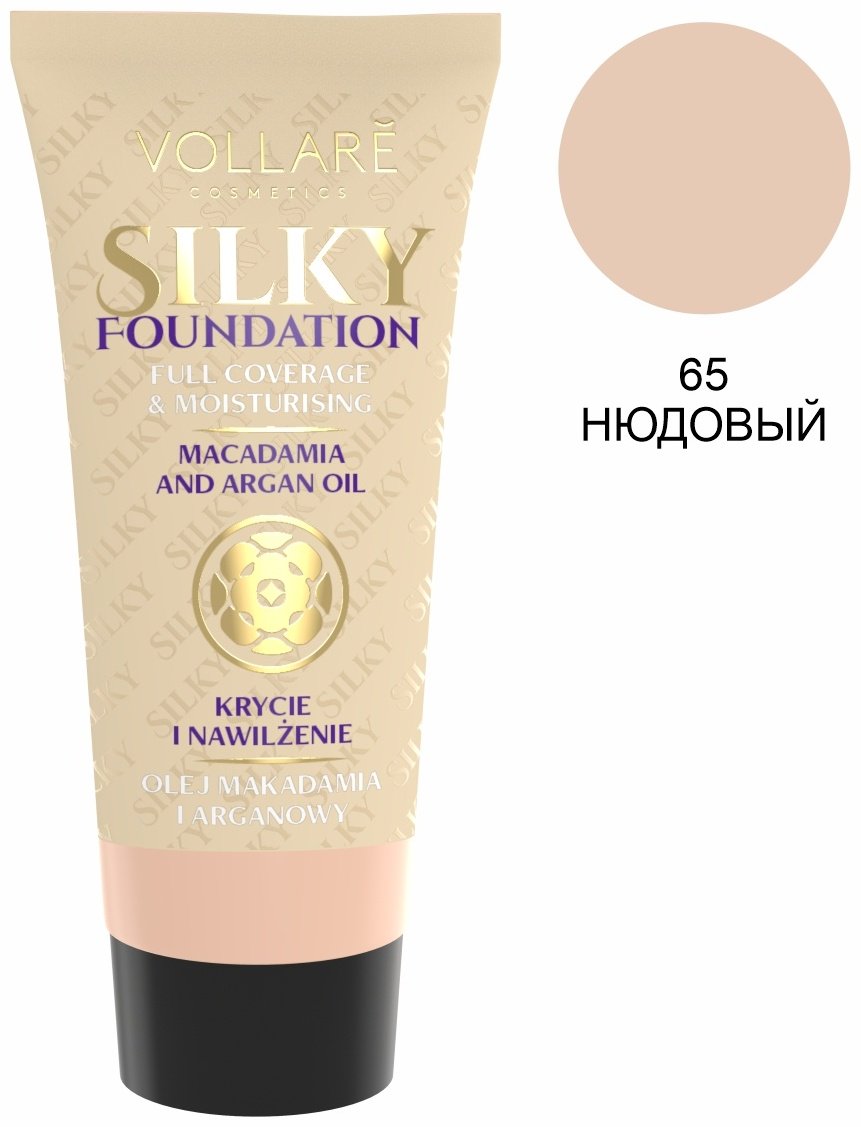 Vollare Silky Touch тональный крем 65 Nude 30 мл