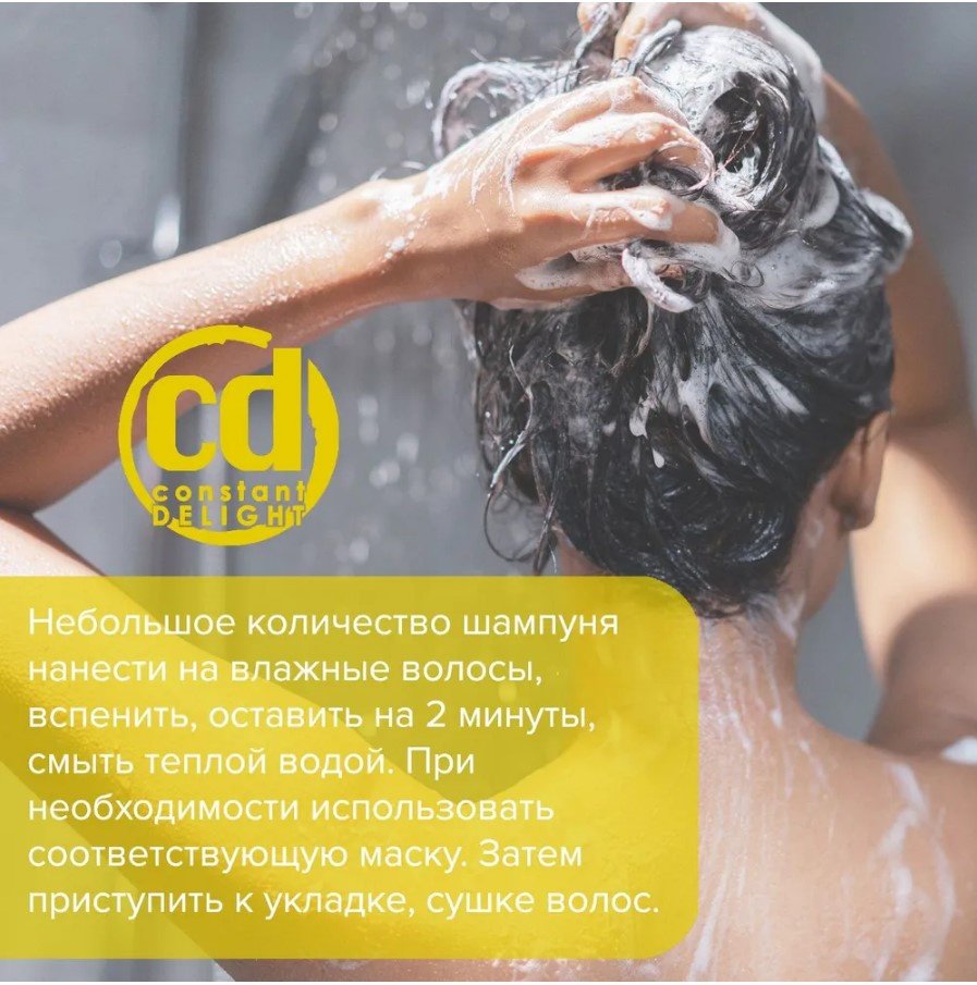 Constant Delight Bio Flowers Water Volume Shampoo шампунь 1000 мл - ForteMarket Constant Delight Bio Flowers Water Volume Shampoo шампунь 1000 мл купить,0