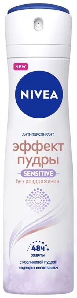 NIVEA Эффект пудры Sensitive антиперспирант для женщин 150 мл