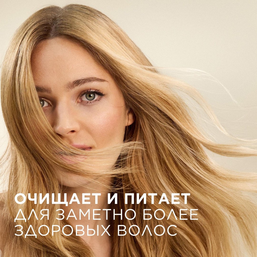 Pantene Aqua Light шампунь 400 мл - ForteMarket Pantene Aqua Light шампунь 400 мл купить,0