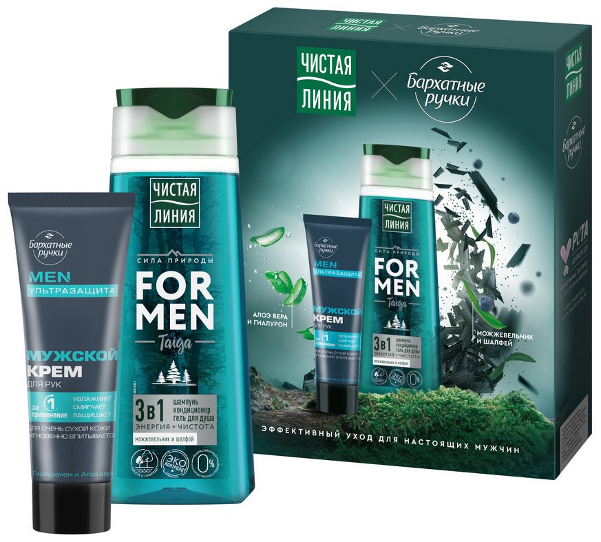 ЧИСТАЯ ЛИНИЯ For Men набор по уходу за волосами и телом для мужчин