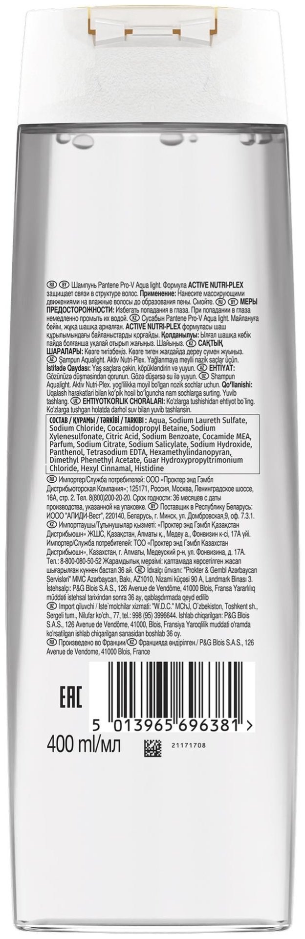 Pantene Aqua Light шампунь 400 мл - ForteMarket Pantene Aqua Light шампунь 400 мл купить,0