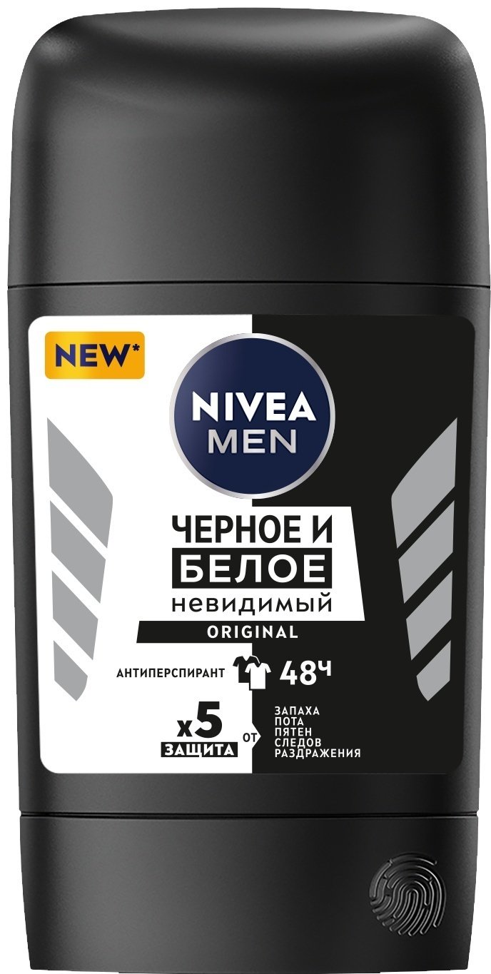NIVEA Черное и белое Невидимый Original стик антиперспирант для мужчин 50 мл