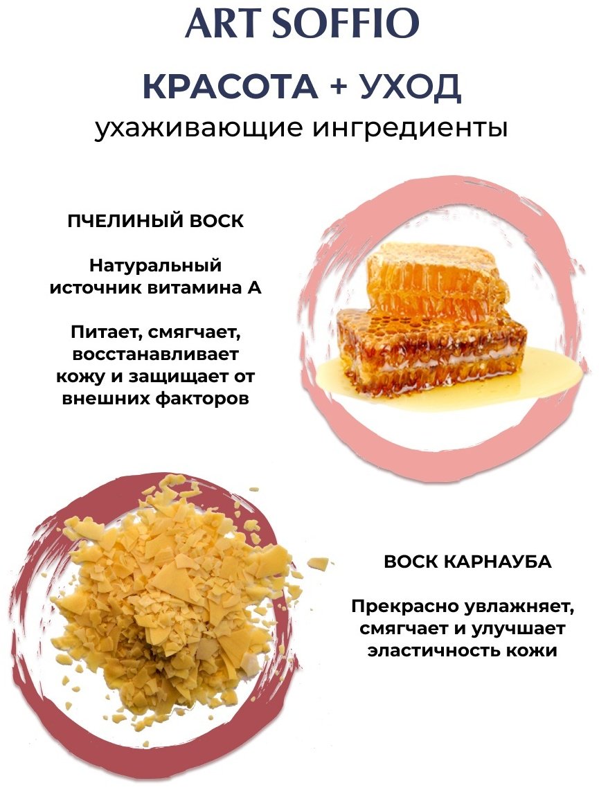ART SOFFIO Matte Color помада-карандаш 09 Plum Blossom купить,0