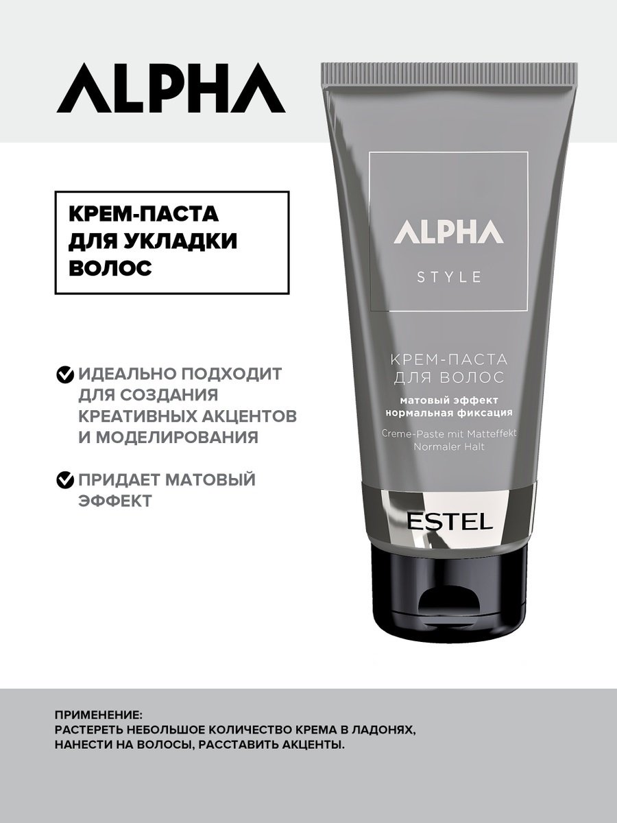 ESTEL PROFESSIONAL Alpha Homme крем средняя фиксация 100 мл - ForteMarket ESTEL PROFESSIONAL Alpha Homme крем средняя фиксация 100 мл купить,0