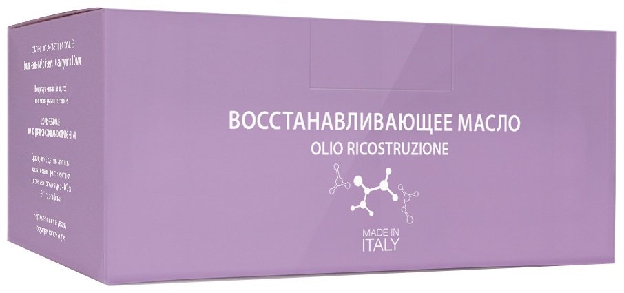 Constant Delight Olio Ricostruzione масло 100 мл