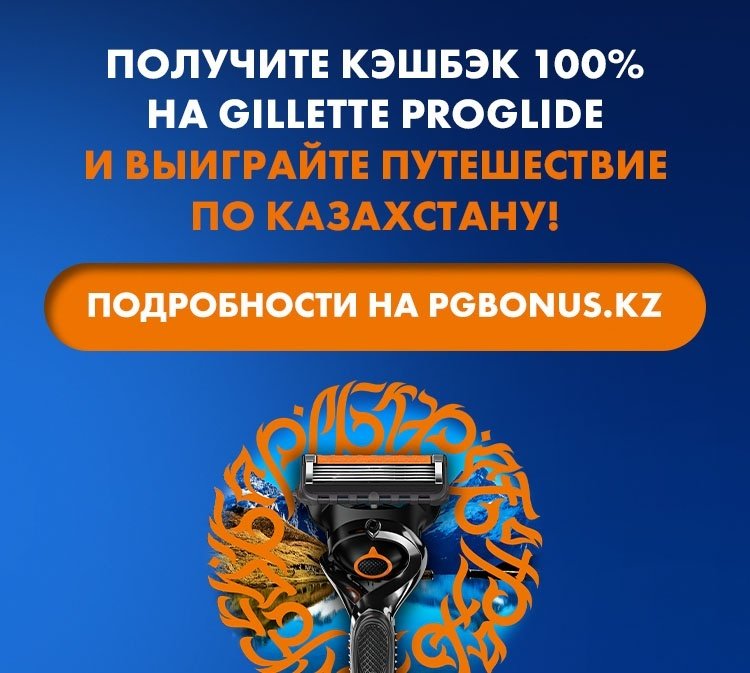 Gillette Fusion5 бритвенный станок 1 шт + сменные кассеты 3 шт - ForteMarket Gillette Fusion5 бритвенный станок 1 шт + сменные кассеты 3 шт купить,0