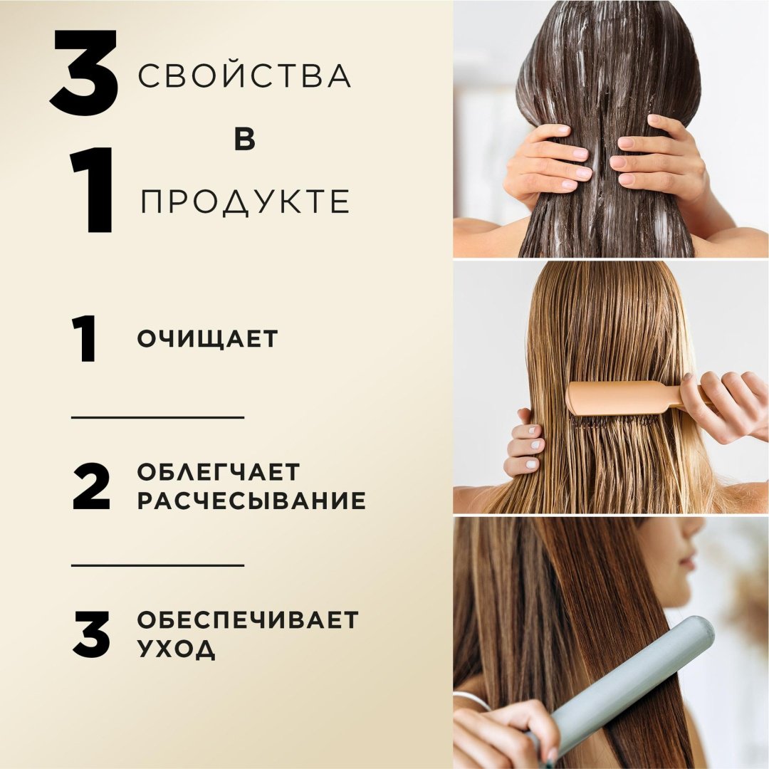 Pantene Интенсивное восстановление шампунь 360 мл - ForteMarket Pantene Интенсивное восстановление шампунь 360 мл купить,0