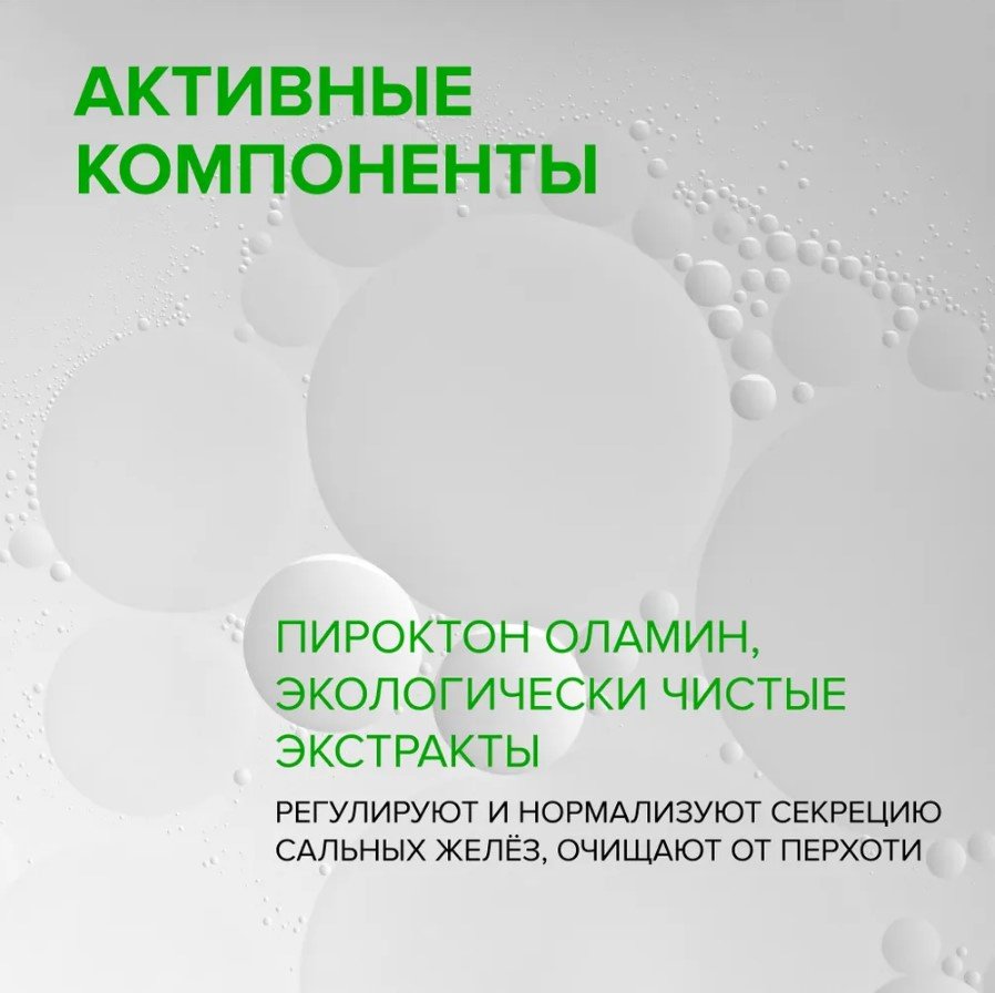 Constant Delight Bio Flowers Water бивалентный шампунь 1000 мл - ForteMarket Constant Delight Bio Flowers Water бивалентный шампунь 1000 мл купить,0