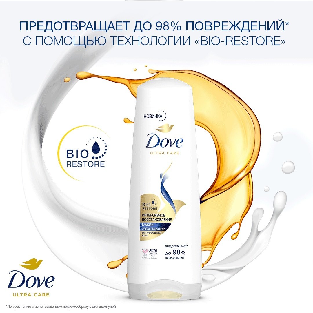 Dove Интенсивное восстановление бальзам 350 мл - ForteMarket Dove Интенсивное восстановление бальзам 350 мл купить,0