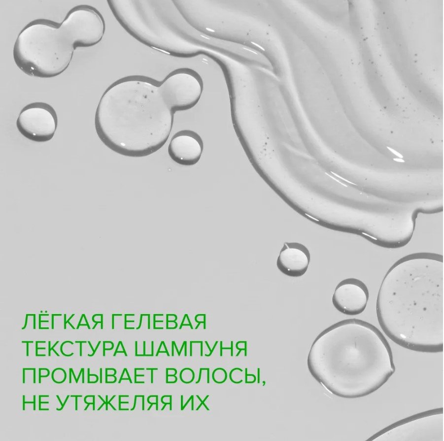 Constant Delight Bio Flowers Water бивалентный шампунь 1000 мл - ForteMarket Constant Delight Bio Flowers Water бивалентный шампунь 1000 мл купить,0