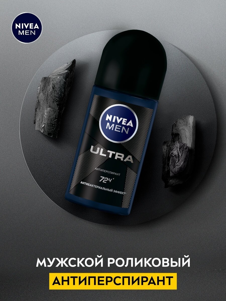 NIVEA Men Ultra Антибактериальный Эффект дезодорант-антиперспирант для мужчин 50 мл