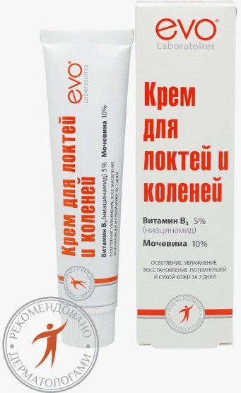 EVO Laboratoires для локтей и коленей крем для тела 46 мл