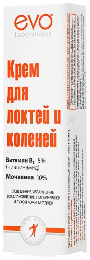 EVO Laboratoires для локтей и коленей крем для тела 46 мл купить,0