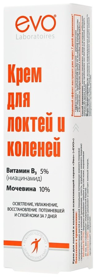 EVO Laboratoires для локтей и коленей крем для тела 46 мл купить,NaN